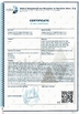 Κίνα CHANGZHOU DYUN ENVIRONMENTAL TECHNOLOGY CO.,LTD Πιστοποιήσεις